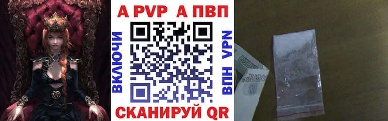 APVP СК  где продают   Петрозаводск 
