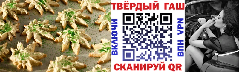 Еда ТГК конопля  Петрозаводск 