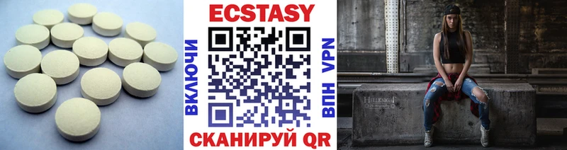 купить наркотики цена  Петрозаводск  KRAKEN   Ecstasy louis Vuitton 