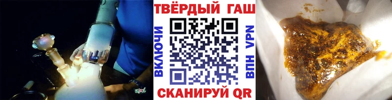 ГАШИШ гашик  mega сайт  Петрозаводск  даркнет сайт 