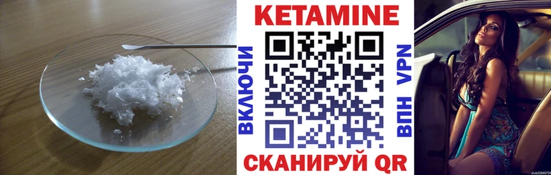 купить наркотики сайты  OMG рабочий сайт  Кетамин ketamine  Петрозаводск 