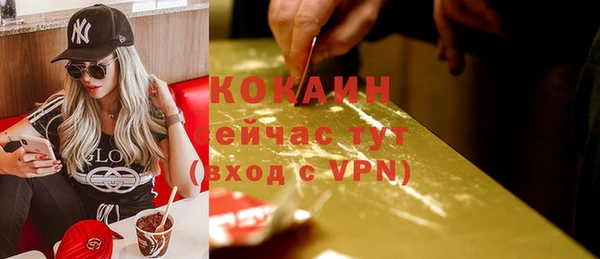 скорость mdpv Верхнеуральск