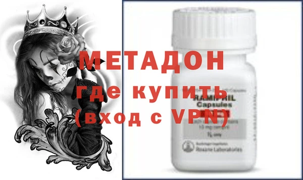 марихуана Верея
