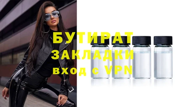 марихуана Верея