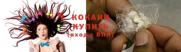 марихуана Верея