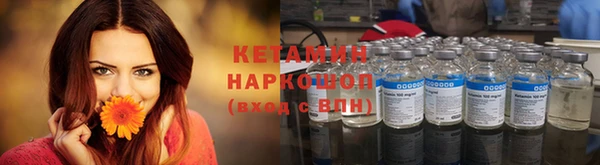 марихуана Верея