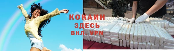 марихуана Верея