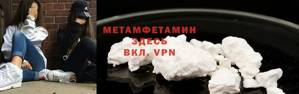 скорость mdpv Верхнеуральск
