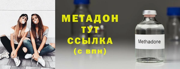 кокаин VHQ Верхний Тагил