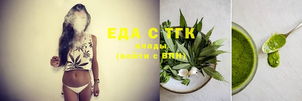 марихуана Верея