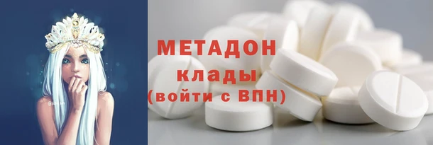 скорость mdpv Верхнеуральск
