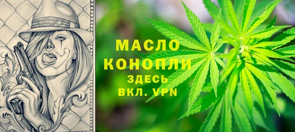 марихуана Верея