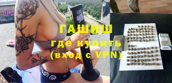 марихуана Верея