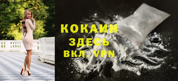 кокаин VHQ Верхний Тагил
