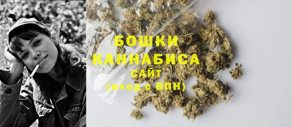 марихуана Верея