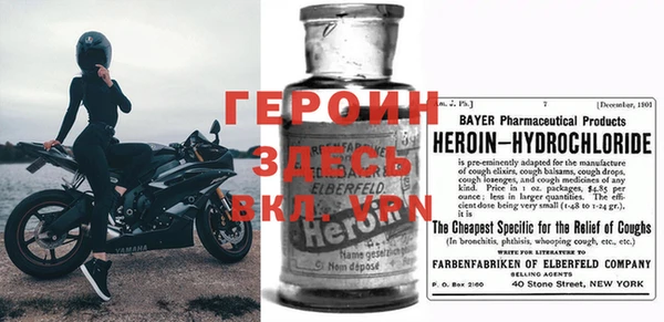 марихуана Верея
