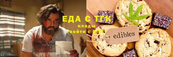 кокаин VHQ Верхний Тагил