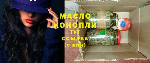 марихуана Верея