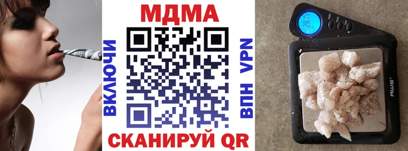 МДМА Molly  купить   Петрозаводск 