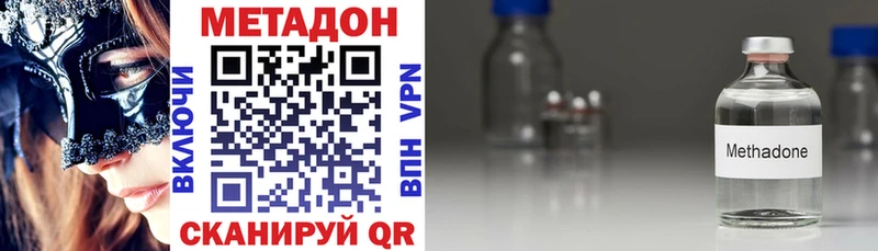 OMG ТОР Петрозаводск Метадон мёд